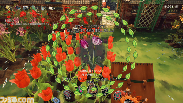 『ガーデンライフ:夢の庭をつくろう』レビュー。植物の成長をリアルに再現したこだわりに注目。ひとつとして同じ花は咲かないからこそ、儚くて美しい