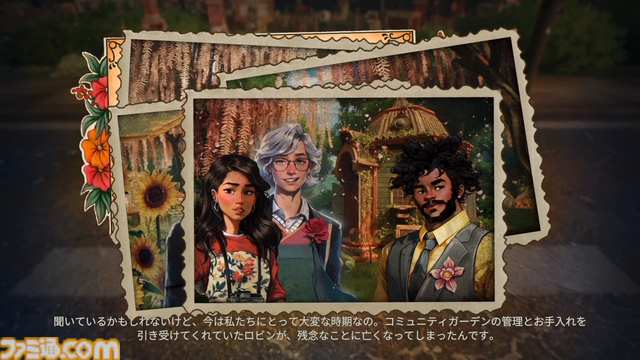 『ガーデンライフ:夢の庭をつくろう』レビュー。植物の成長をリアルに再現したこだわりに注目。ひとつとして同じ花は咲かないからこそ、儚くて美しい