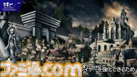 新作RPG『Curse（カース）』発表。『ルフランの地下迷宮と魔女ノ旅団』の日本一ソフトウェア贈る呪いがテーマのダークダンジョンRPG