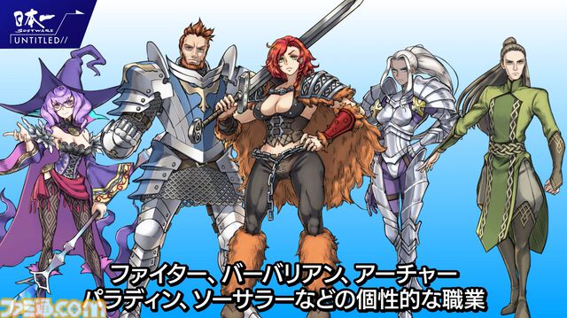 新作RPG『Curse（カース）』発表。『ルフランの地下迷宮と魔女ノ旅団』の日本一ソフトウェア贈る呪いがテーマのダークダンジョンRPG