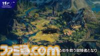 新作RPG『Curse（カース）』発表。『ルフランの地下迷宮と魔女ノ旅団』の日本一ソフトウェア贈る呪いがテーマのダークダンジョンRPG