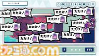 『就労！！わんわんヒューマン』がSteamで配信開始。罪人を矯正して犬にする異色のノベルゲーム。なんと無料でプレイ可能