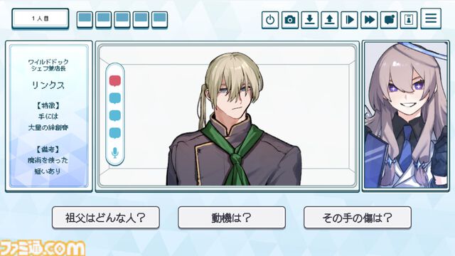 『就労！！わんわんヒューマン』がSteamで配信開始。罪人を矯正して犬にする異色のノベルゲーム。なんと無料でプレイ可能