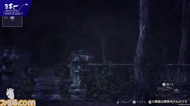 新作ホラーゲーム『連呪（れんず）』今夏発売。『流行り神』『夜廻』の日本一ソフトウェアによる“純粋な恐怖としての呪い”を描くホラーアドベンチャー