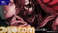 新作ホラーゲーム『連呪（れんず）』今夏発売。『流行り神』『夜廻』の日本一ソフトウェアによる“純粋な恐怖としての呪い”を描くホラーアドベンチャー