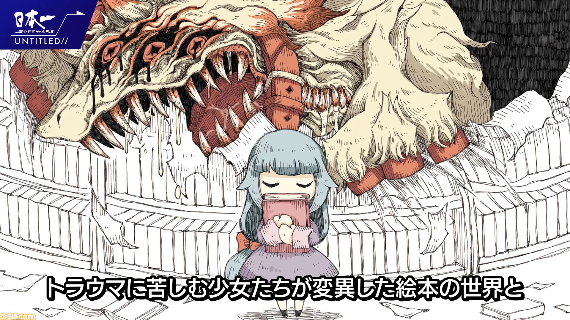 嘘つき姫と盲目王子 くじ C賞 アクリルブロック③ 小田沙耶佳 アクリルスタンド 嘘つき姫と盲目王子」をモチーフしたアクリルブロック＆アクリル