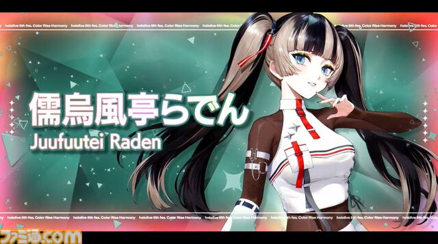【ホロライブ 6th Fes.】紫咲シオンさんのラストとなるフェスステージにいちばんの歓声。初参戦となるReGLOSSの個性が光るパフォーマンスも必見！ トップバッターは『ぽ』です【ステージ2 リポート】