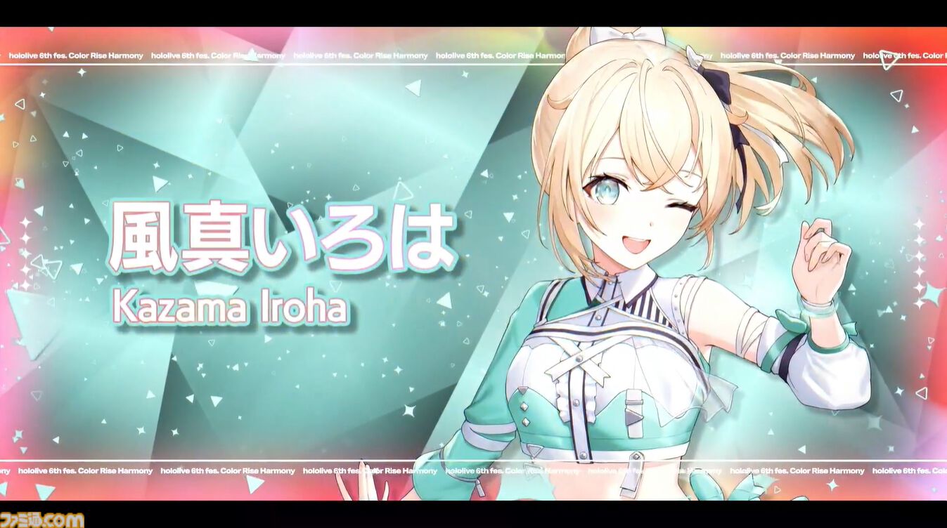 【ホロライブ 6th Fes.】紫咲シオンさんのラストとなるフェスステージにいちばんの歓声。初参戦となるReGLOSSの個性が光るパフォーマンスも必見！ トップバッターは『ぽ』です【ステージ2 リポート】