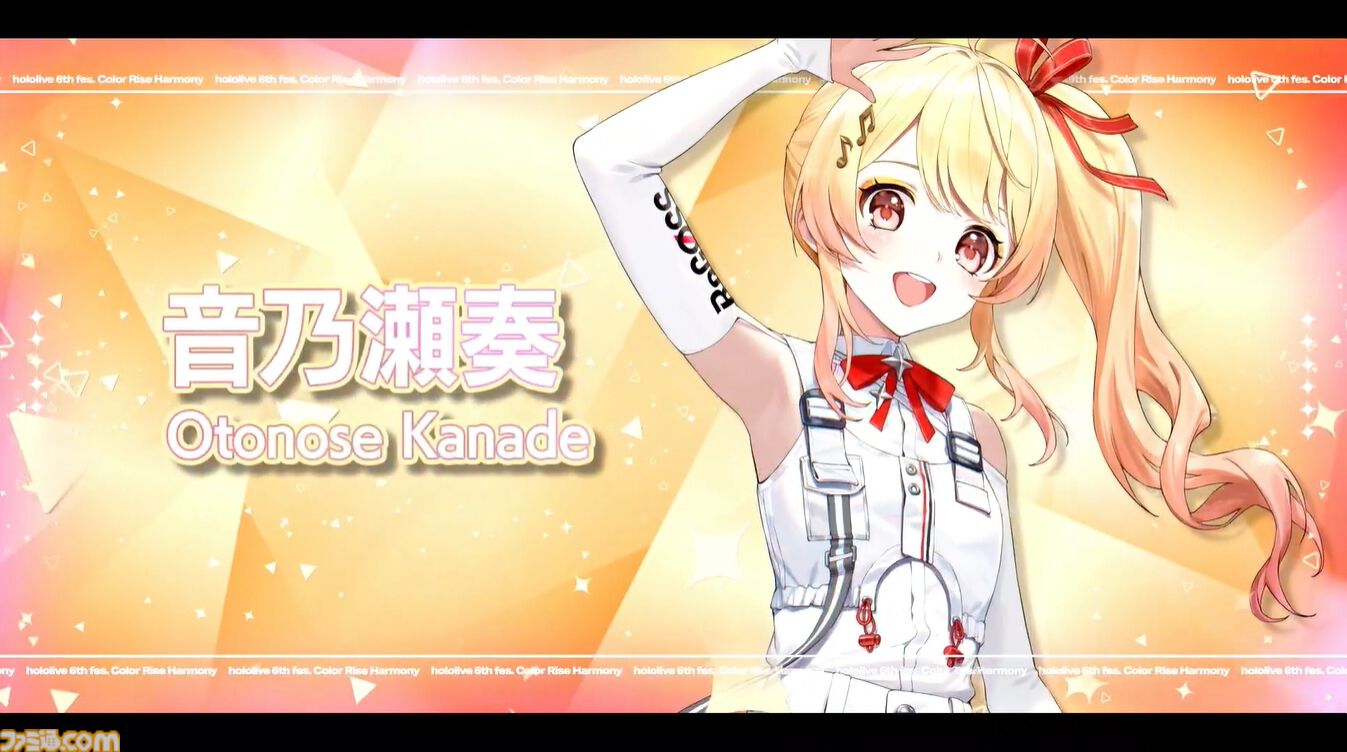 【ホロライブ 6th Fes.】紫咲シオンさんのラストとなるフェスステージにいちばんの歓声。初参戦となるReGLOSSの個性が光るパフォーマンスも必見！ トップバッターは『ぽ』です【ステージ2 リポート】