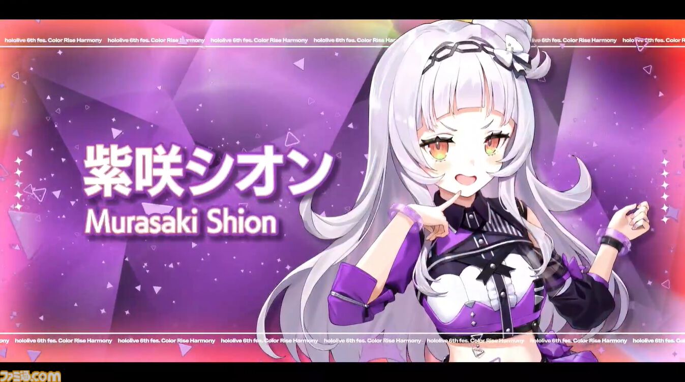 【ホロライブ 6th Fes.】紫咲シオンさんのラストとなるフェスステージにいちばんの歓声。初参戦となるReGLOSSの個性が光るパフォーマンスも必見！ トップバッターは『ぽ』です【ステージ2 リポート】