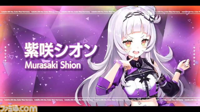 【ホロライブ 6th Fes.】紫咲シオンさんのラストとなるフェスステージにいちばんの歓声。初参戦となるReGLOSSの個性が光るパフォーマンスも必見！ トップバッターは『ぽ』です【ステージ2 リポート】