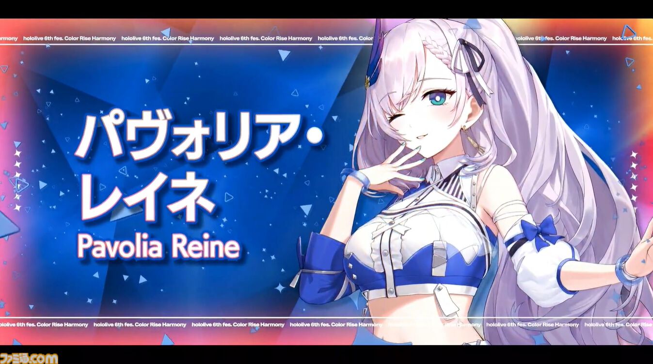 ホロライブ 6th Fes.】紫咲シオンさんのラストとなるフェスステージに