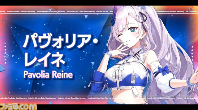 【ホロライブ 6th Fes.】紫咲シオンさんのラストとなるフェスステージにいちばんの歓声。初参戦となるReGLOSSの個性が光るパフォーマンスも必見！ トップバッターは『ぽ』です【ステージ2 リポート】