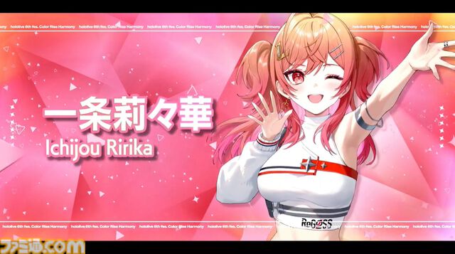 【ホロライブ 6th Fes.】紫咲シオンさんのラストとなるフェスステージにいちばんの歓声。初参戦となるReGLOSSの個性が光るパフォーマンスも必見！ トップバッターは『ぽ』です【ステージ2 リポート】