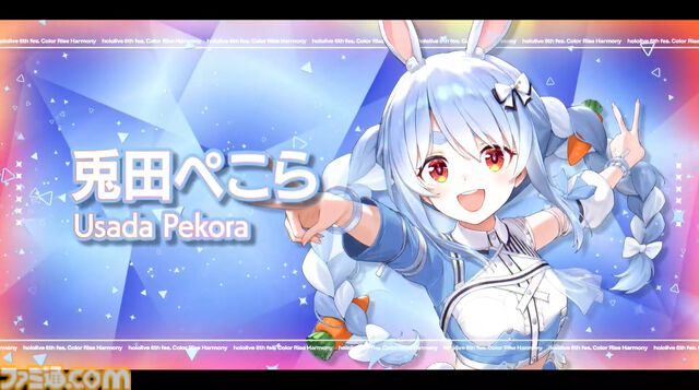 【ホロライブ 6th Fes.】紫咲シオンさんのラストとなるフェスステージにいちばんの歓声。初参戦となるReGLOSSの個性が光るパフォーマンスも必見！ トップバッターは『ぽ』です【ステージ2 リポート】