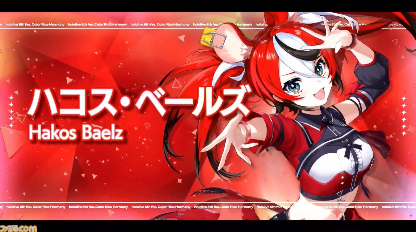 【ホロライブ 6th Fes.】紫咲シオンさんのラストとなるフェスステージにいちばんの歓声。初参戦となるReGLOSSの個性が光るパフォーマンスも必見！ トップバッターは『ぽ』です【ステージ2 リポート】