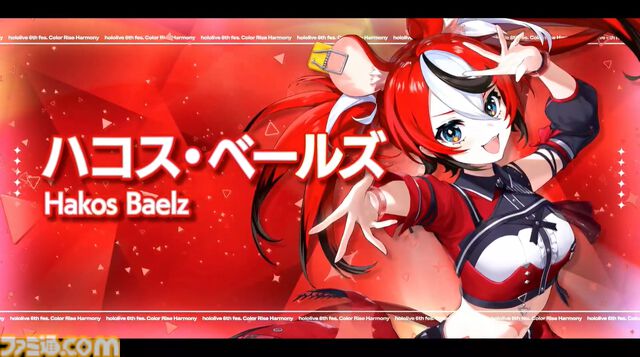 【ホロライブ 6th Fes.】紫咲シオンさんのラストとなるフェスステージにいちばんの歓声。初参戦となるReGLOSSの個性が光るパフォーマンスも必見！ トップバッターは『ぽ』です【ステージ2 リポート】