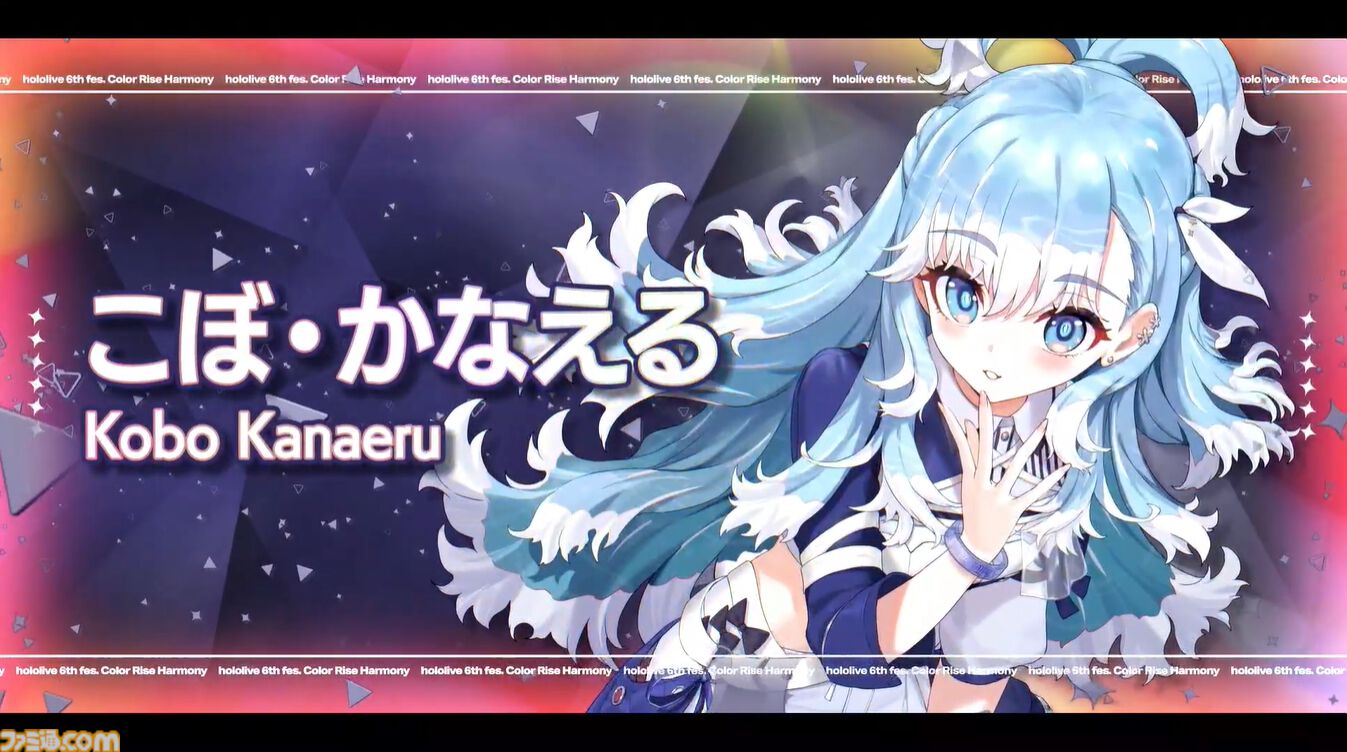 【ホロライブ 6th Fes.】紫咲シオンさんのラストとなるフェスステージにいちばんの歓声。初参戦となるReGLOSSの個性が光るパフォーマンスも必見！ トップバッターは『ぽ』です【ステージ2 リポート】