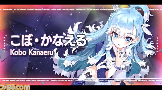 【ホロライブ 6th Fes.】紫咲シオンさんのラストとなるフェスステージにいちばんの歓声。初参戦となるReGLOSSの個性が光るパフォーマンスも必見！ トップバッターは『ぽ』です【ステージ2 リポート】