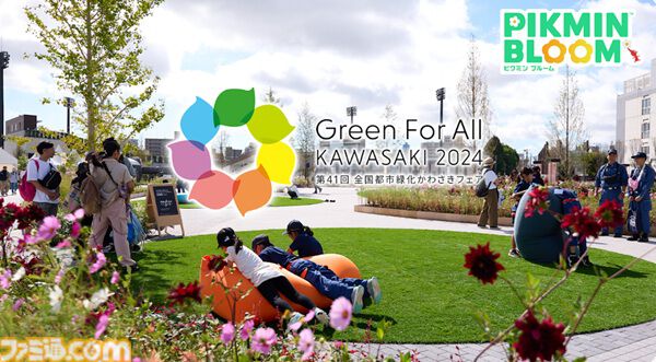 ピクミンページ 7a06b8019b8ae828a7911d7ce561a4