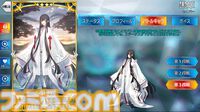 【FGO】黒姫の性能、再臨＆スキル育成素材まとめ【声優：黒木ほの香】