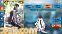 【FGO】黒姫の性能、再臨＆スキル育成素材まとめ【声優：黒木ほの香】