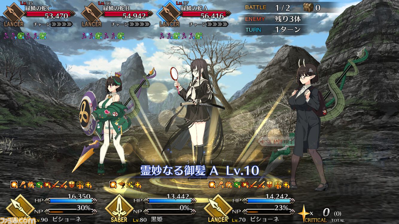 【FGO】黒姫の性能、再臨＆スキル育成素材まとめ【声優：黒木ほの香】