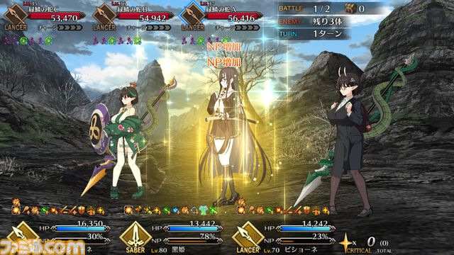 【FGO】黒姫の性能、再臨＆スキル育成素材まとめ【声優：黒木ほの香】