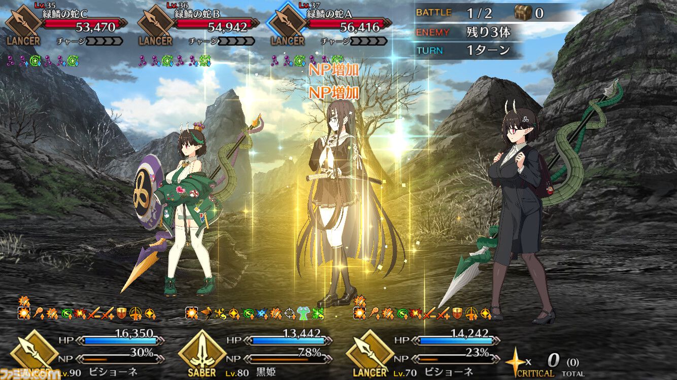 【FGO】黒姫の性能、再臨＆スキル育成素材まとめ【声優：黒木ほの香】