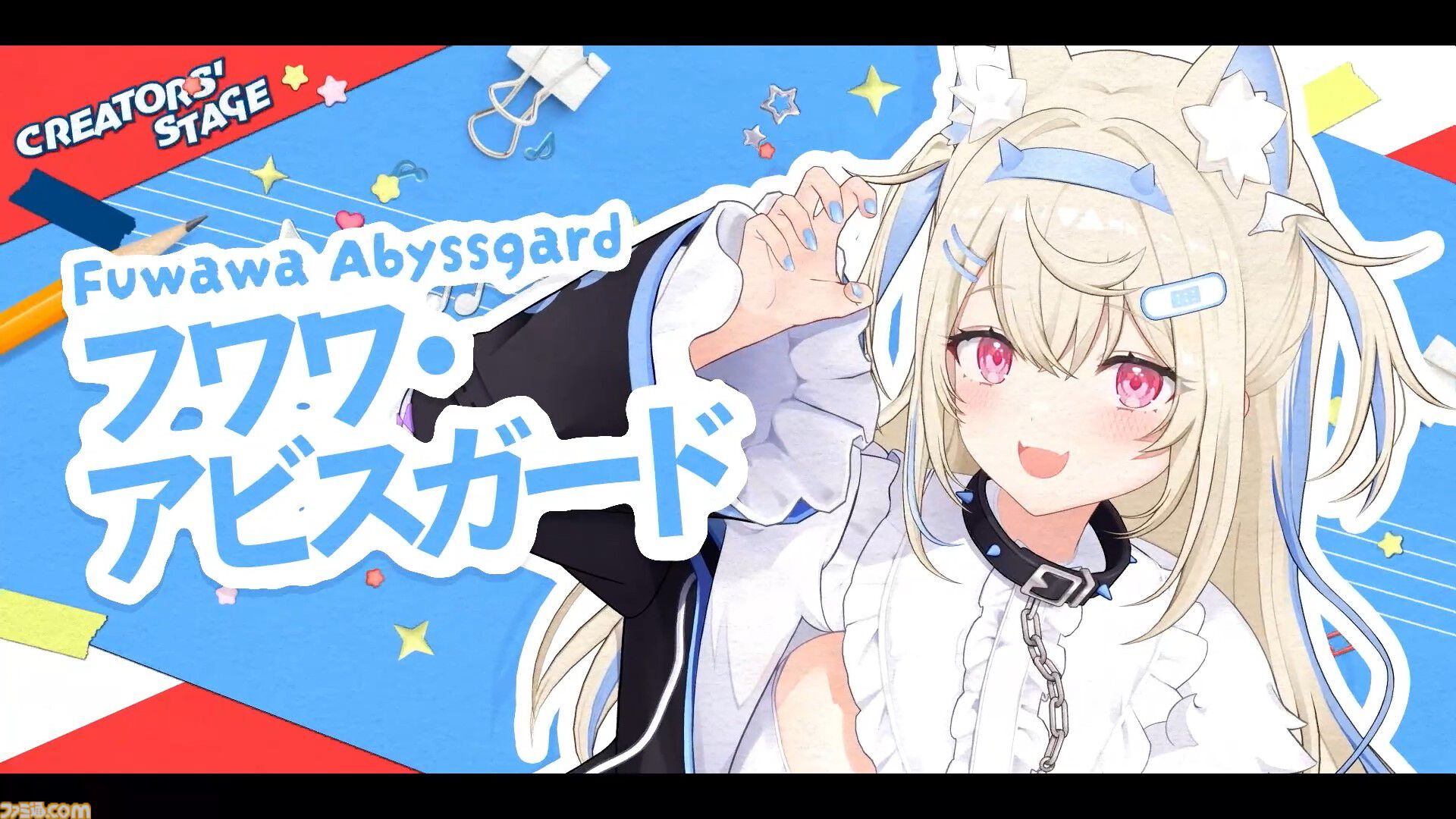 【ホロライブ 6th fes.】0期生の『ビビデバ』にノエスバの『ぎゅーどんかーにばる！』とてぇてぇの大渋滞。クリエイターステージはホロライブ楽曲だけの夢のライブでした
