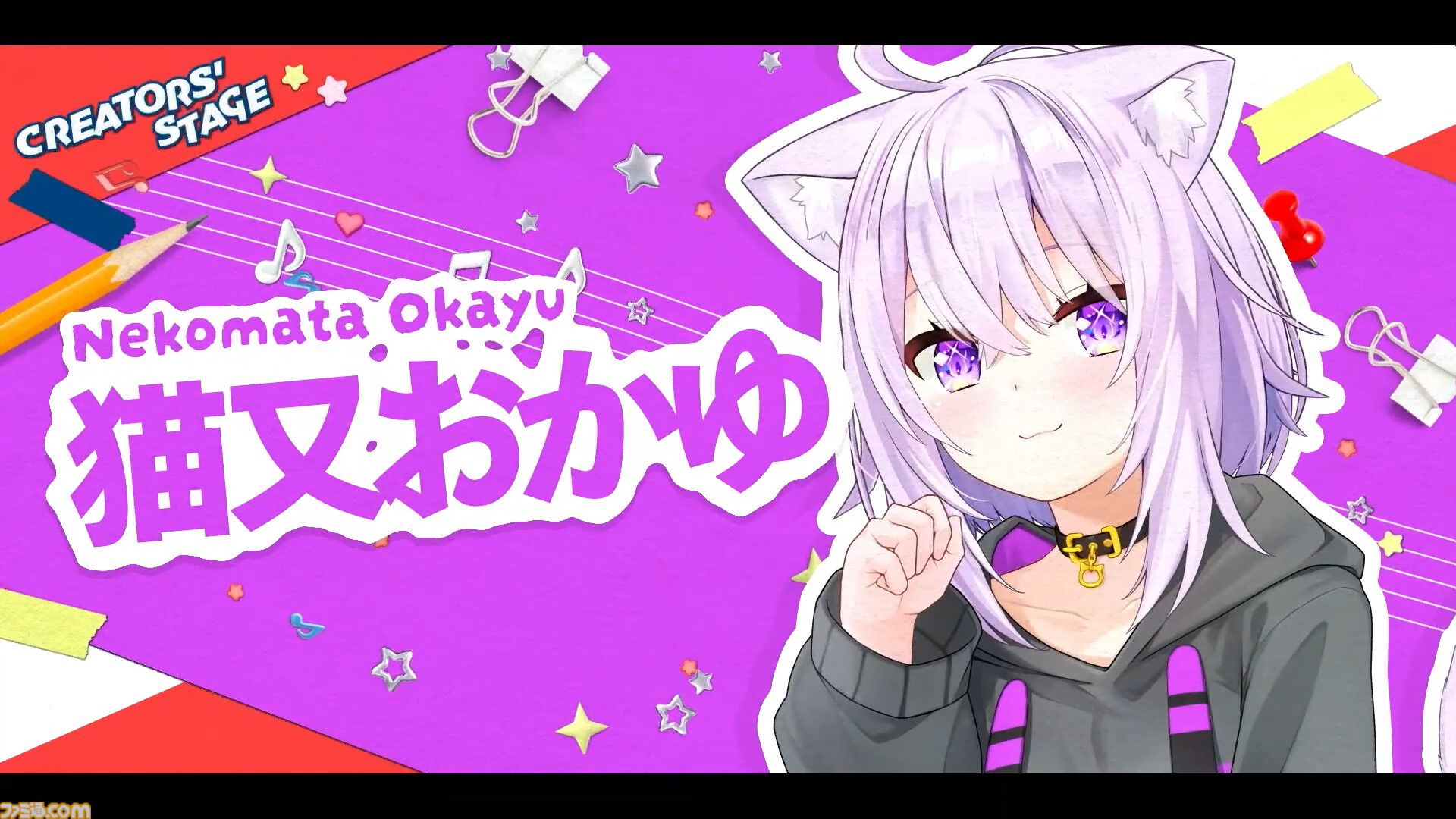 【ホロライブ 6th fes.】0期生の『ビビデバ』にノエスバの『ぎゅーどんかーにばる！』とてぇてぇの大渋滞。クリエイターステージはホロライブ楽曲だけの夢のライブでした