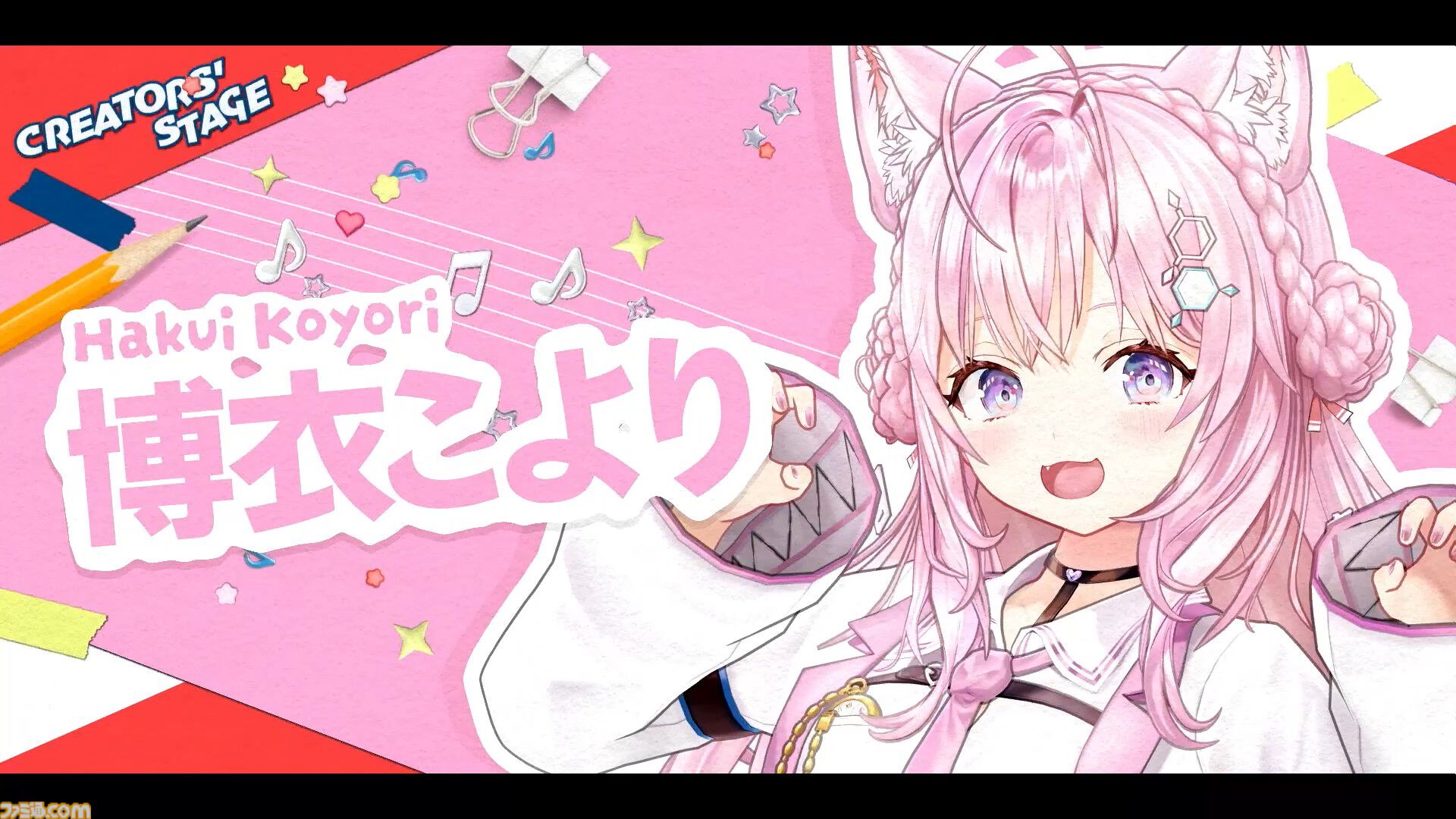 【ホロライブ 6th fes.】0期生の『ビビデバ』にノエスバの『ぎゅーどんかーにばる！』とてぇてぇの大渋滞。クリエイターステージはホロライブ楽曲だけの夢のライブでした