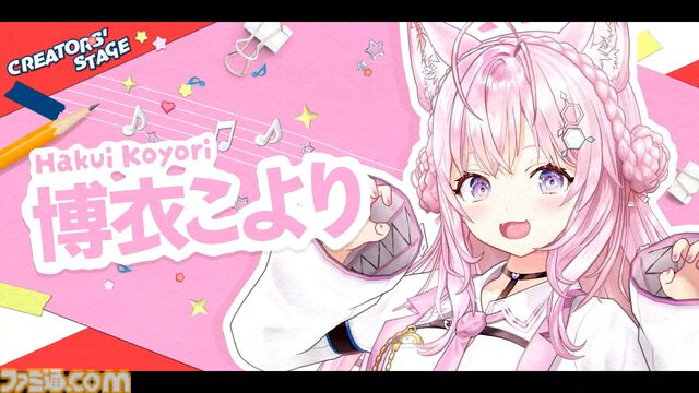 【ホロライブ 6th fes.】0期生の『ビビデバ』にノエスバの『ぎゅーどんかーにばる！』とてぇてぇの大渋滞。クリエイターステージはホロライブ楽曲だけの夢のライブでした