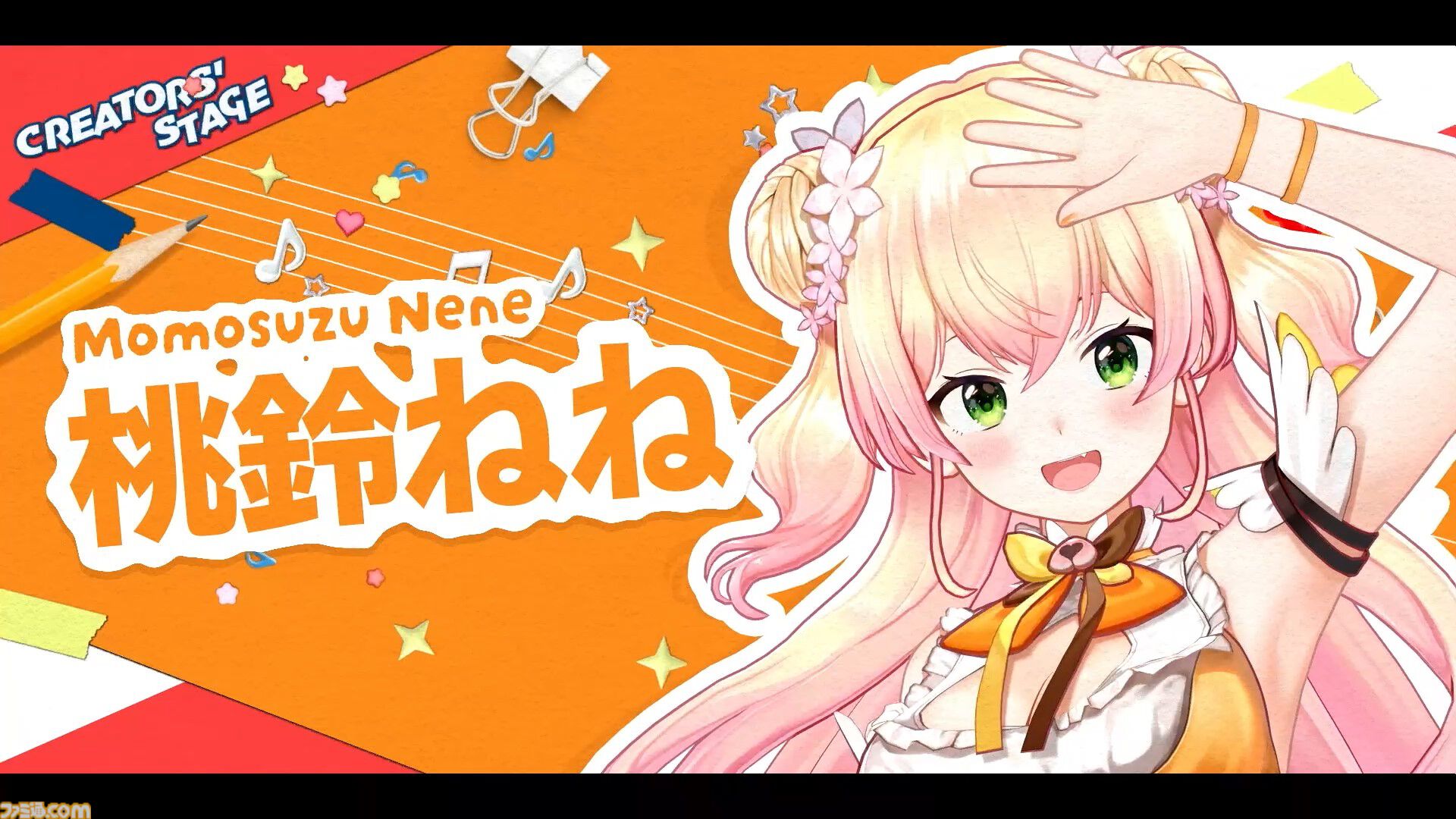 【ホロライブ 6th fes.】0期生の『ビビデバ』にノエスバの『ぎゅーどんかーにばる！』とてぇてぇの大渋滞。クリエイターステージはホロライブ楽曲だけの夢のライブでした