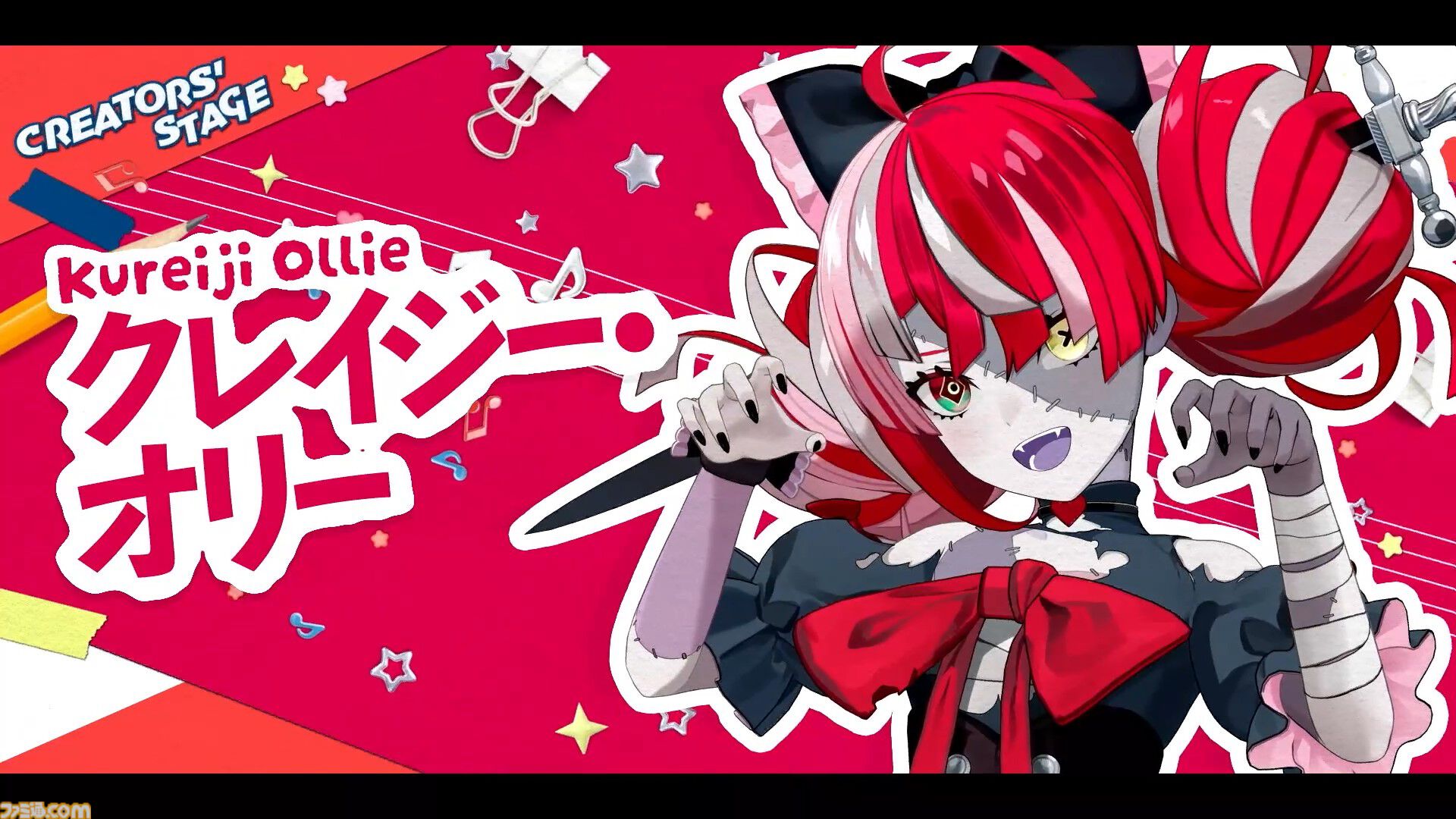 【ホロライブ 6th fes.】0期生の『ビビデバ』にノエスバの『ぎゅーどんかーにばる！』とてぇてぇの大渋滞。クリエイターステージはホロライブ楽曲だけの夢のライブでした