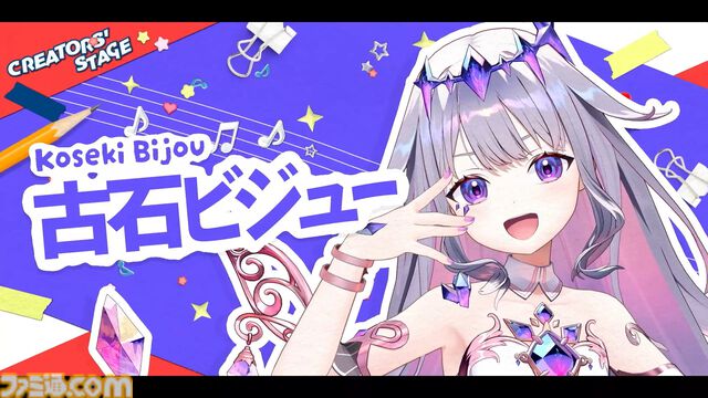 【ホロライブ 6th fes.】0期生の『ビビデバ』にノエスバの『ぎゅーどんかーにばる！』とてぇてぇの大渋滞。クリエイターステージはホロライブ楽曲だけの夢のライブでした