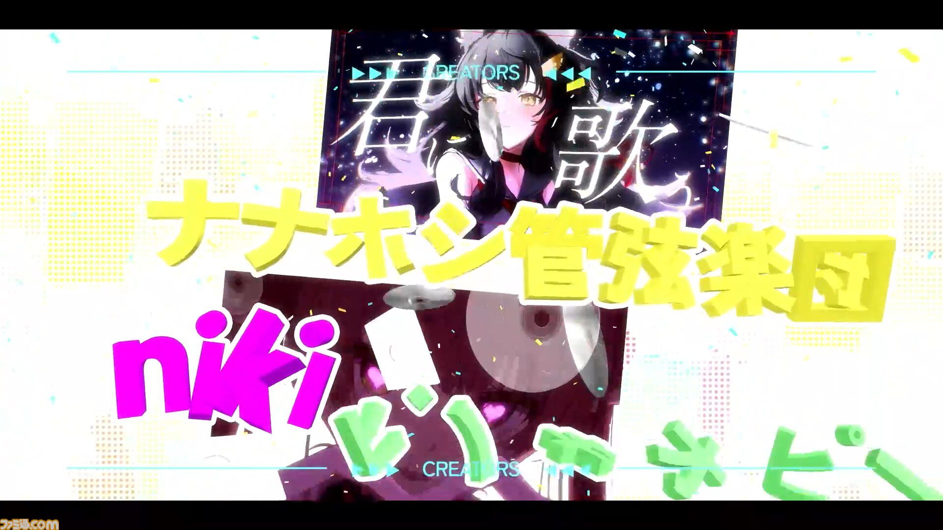 【ホロライブ 6th fes.】0期生の『ビビデバ』にノエスバの『ぎゅーどんかーにばる！』とてぇてぇの大渋滞。クリエイターステージはホロライブ楽曲だけの夢のライブでした