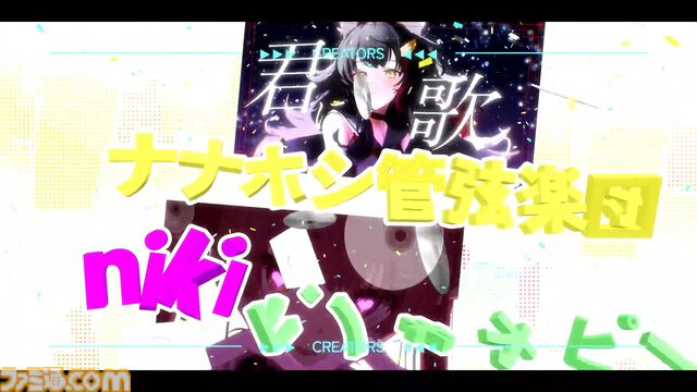 【ホロライブ 6th fes.】0期生の『ビビデバ』にノエスバの『ぎゅーどんかーにばる！』とてぇてぇの大渋滞。クリエイターステージはホロライブ楽曲だけの夢のライブでした