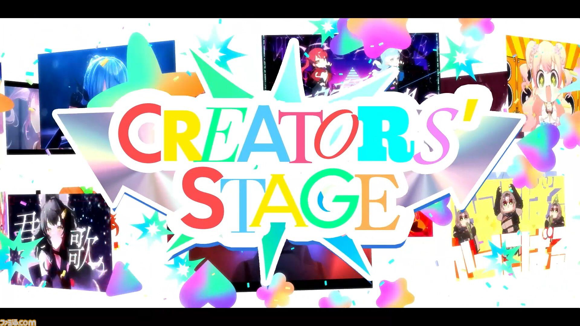 【ホロライブ 6th fes.】0期生の『ビビデバ』にノエスバの『ぎゅーどんかーにばる！』とてぇてぇの大渋滞。クリエイターステージはホロライブ楽曲だけの夢のライブでした