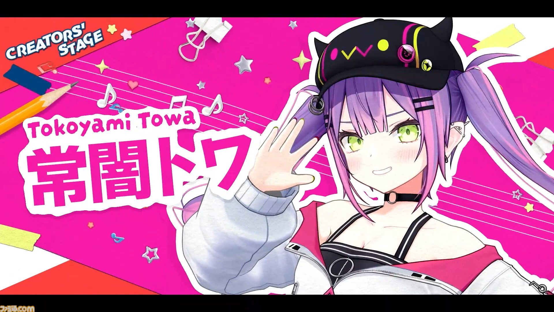 【ホロライブ 6th fes.】0期生の『ビビデバ』にノエスバの『ぎゅーどんかーにばる！』とてぇてぇの大渋滞。クリエイターステージはホロライブ楽曲だけの夢のライブでした