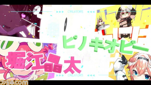 【ホロライブ 6th fes.】0期生の『ビビデバ』にノエスバの『ぎゅーどんかーにばる！』とてぇてぇの大渋滞。クリエイターステージはホロライブ楽曲だけの夢のライブでした