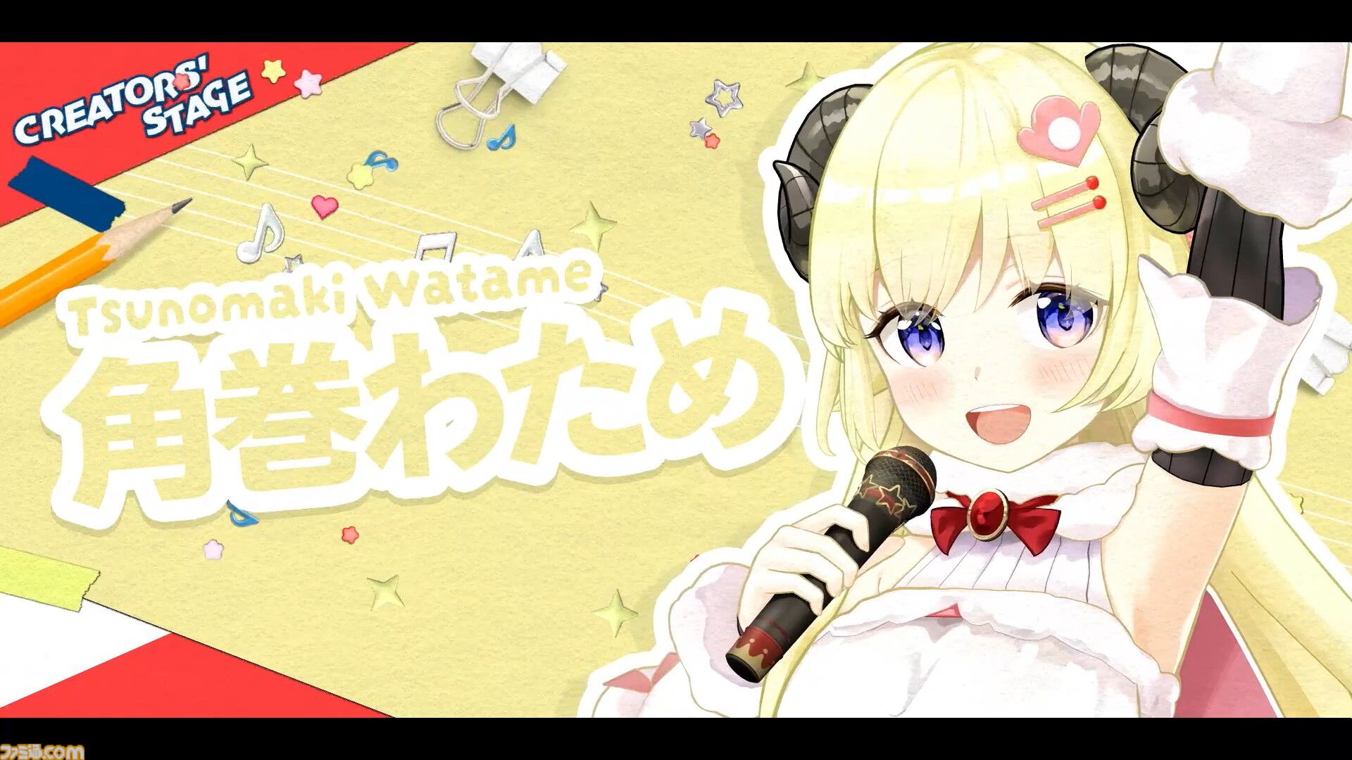 【ホロライブ 6th fes.】0期生の『ビビデバ』にノエスバの『ぎゅーどんかーにばる！』とてぇてぇの大渋滞。クリエイターステージはホロライブ楽曲だけの夢のライブでした