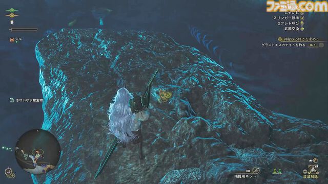 『モンハンワイルズ』スナノリュウセイやフワフワクイナが見つからない方必見！ レア環境生物探しのカギは設定にあり【プレイ日記】