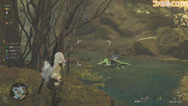 『モンハンワイルズ』スナノリュウセイやフワフワクイナが見つからない方必見！ レア環境生物探しのカギは設定にあり【プレイ日記】