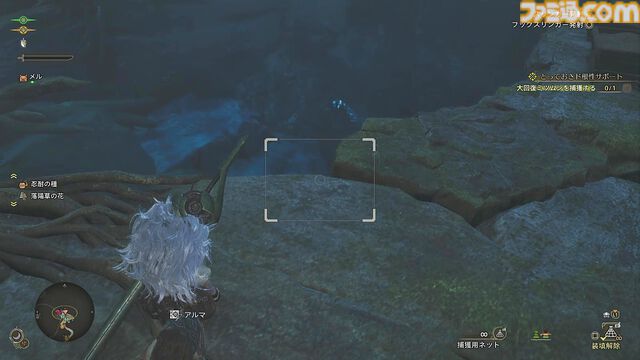 『モンハンワイルズ』スナノリュウセイやフワフワクイナが見つからない方必見！ レア環境生物探しのカギは設定にあり【プレイ日記】