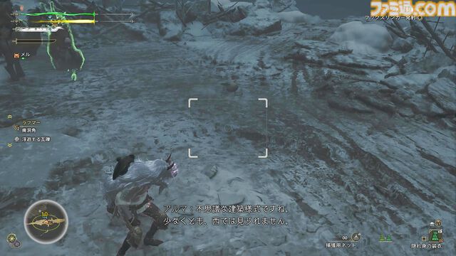 『モンハンワイルズ』スナノリュウセイやフワフワクイナが見つからない方必見！ レア環境生物探しのカギは設定にあり【プレイ日記】