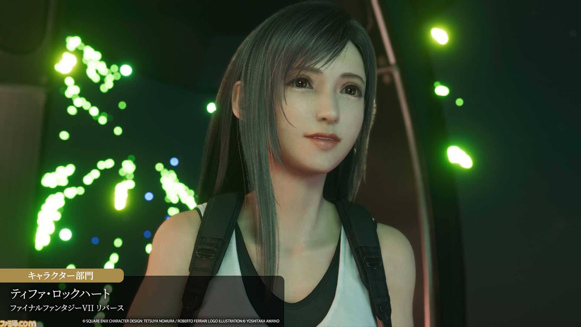 ファミ通・電撃ゲームアワード2024”受賞まとめ。『FF7 リバース ファミ通・電撃ゲームアワード2024”受賞まとめ。『FF7 リバース