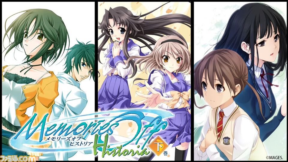画像ページ (3/19) 『メモリーズオフ』シリーズ全作品が2750円以下に、PS4版『ヒストリア 上・下巻』がセール初登場。 “メモオフ双想 ...