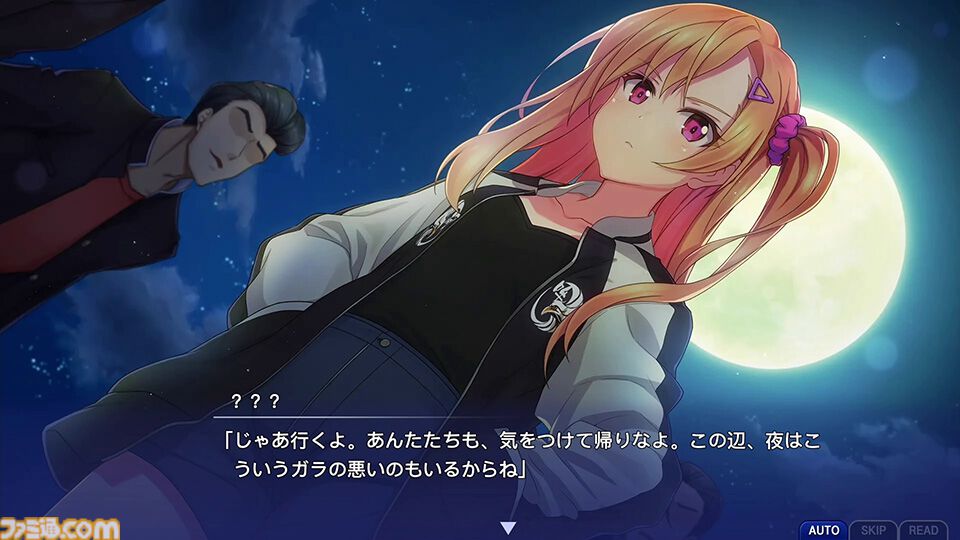 メモリーズオフ』シリーズ全作品が2750円以下に、PS4版