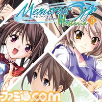 『メモリーズオフ』シリーズ全作品が2750円以下に、PS4版『ヒストリア 上・下巻』がセール初登場。 “メモオフ双想発売直前記念セール”が開催中